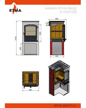 Камин ЭТНА (БКД) с плитой "Амфиболит" Ø 115мм-foto2