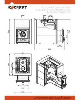 Печь для бани Эверест 24 Легкий пар (280) Талькохлорит,S-20-foto5