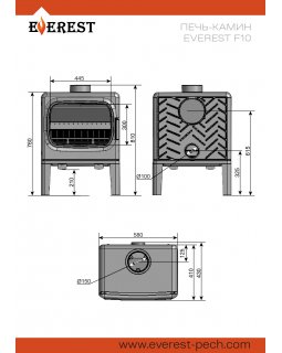 Печь-камин EVEREST F10-foto4