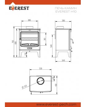 Печь-камин EVEREST Н10-foto5