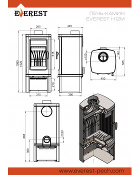 Печь-камин EVEREST Н12М-foto4