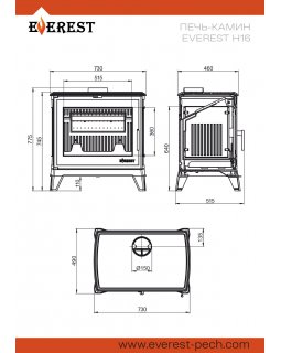 Печь-камин EVEREST Н16-foto6