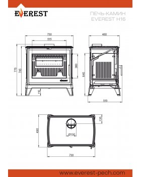 Печь-камин EVEREST Н16-foto6