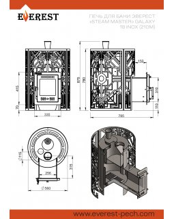 Печь для бани Эверест "Steam Master" GALAXY 18 INOX (210М) GOLD-foto3