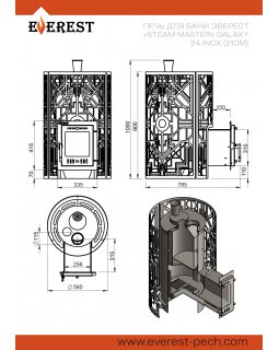 Печь для бани Эверест "Steam Master" GALAXY 24 INOX (210М) GOLD-foto3