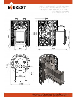 Печь для бани Эверест "Steam Master" GALAXY 30 INOX (320М) GOLD-foto3