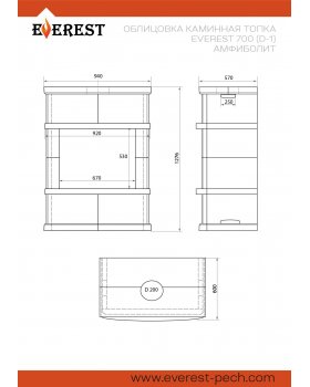 Камин EVEREST 700 (D-1) Амфиболит-foto3