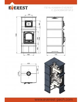 Печь - камин EVEREST с духовкой № 2 Амфиболит-foto3