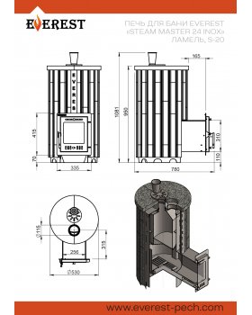 Печь для бани Эверест "Steam Master 24 INOX" Ламель Рваный камень, S-20-foto3