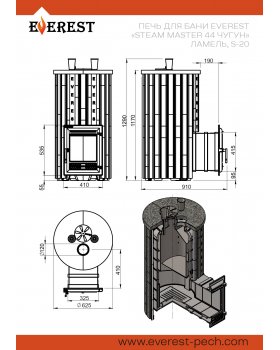 Печь для бани Эверест "Steam Master 30 INOX" Ламель Рваный камень, S-20-foto3