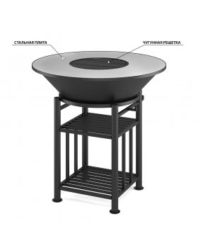 Fantastic Grill Везувий Ø 1000 (чаша+подставка+плита+решетка чугунная"СТЕЙК" Ø 450мм+крышка)-foto3