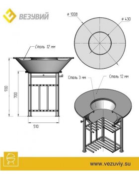 Fantastic Grill Везувий Ø 1000 (чаша+подставка+плита+решетка чугунная"СТЕЙК" Ø 450мм+крышка)-foto4