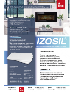 Плита IZOSIL (Силикат кальция), 1230х500х30мм-foto3