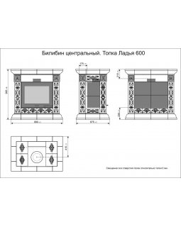 Билибин центральный Лето-foto3