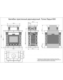 Билибин пристенный двухъярусный Зима. Керамическая печь-foto3
