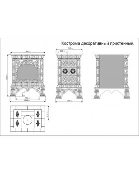 Декоративный камин Кострома Май-foto5