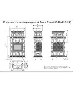 Печь дровяная с изразцами Истра центральный двухъярусный Хвоя-foto5