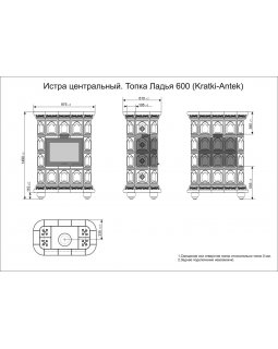 Печь для дома на дровах Истра центральный Ваниль-foto6