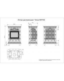 Печь для дома на дровах Истра центральный Ваниль-foto5