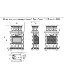 Истра центральный двухъярусный Шоколад-foto3