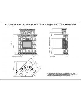 Истра угловой двухъярусный Муха-foto3