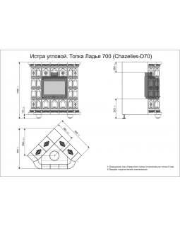 Истра угловой Каштан-foto3