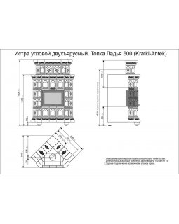 Истра угловой двухъярусный Белый-foto4