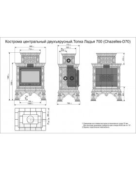 Изразцовая печь Кострома центральный двухъярусный Июль-foto4