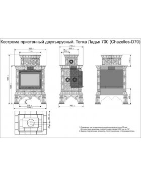 Изразцовая печь Кострома пристенный двухъярусный Апрель-foto9