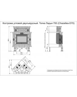 Изразцовая печь Кострома угловой двухъярусный Декабрь-foto4