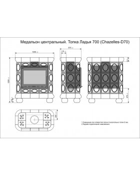 Изразцовый камин Медальон центральный Сакура-foto3