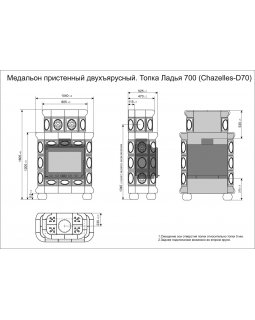 Изразцовый камин Медальон пристенный двухъярусный Усадьба-foto3