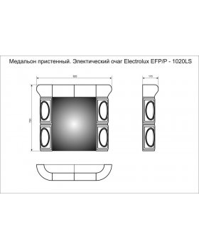 Изразцовый Камин Сконе Декоративный с очагом Electrolux EFP/P-2520LS-foto2