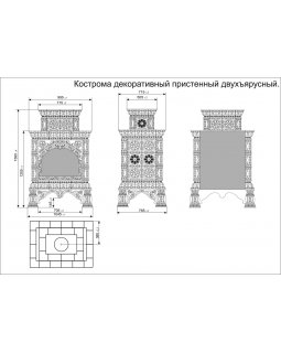 Декоративный камин Кострома Август-foto9