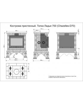 Кострома пристенный Сентябрь. Изразцовый камин-печь на дровах-foto4