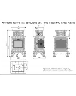 Изразцовая печь Кострома пристенный двухъярусный Апрель-foto5