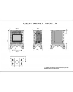 Изразцовая печь Кострома пристенный Белый-foto6