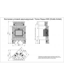 Изразцовая печь Кострома угловой двухъярусный Август-foto2