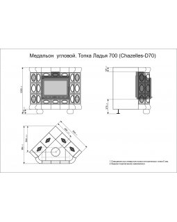 Медальон угловой Ваниль. Печь отопительная-foto3
