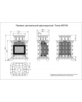 Прованс центральный двухъярусный Луг-foto4