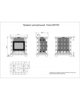 Прованс центральный Маки-foto4