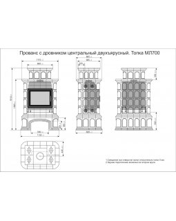 Прованс с дровником центральный двухъярусный Белый-foto3
