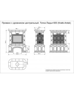 Изразцовая печь на дровах длительного горения Прованс с дровником центральный Ваниль. Камин для дачи-foto9