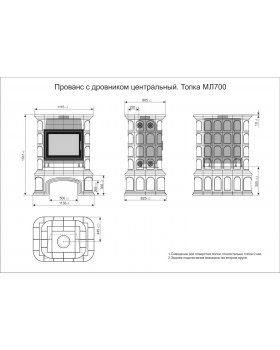 Прованс с дровником центральный Деревня-foto4