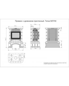 Прованс с дровником пристенный Дельфт-foto5