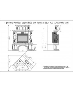 Печь для дачи на дровах длительного горения Прованс с дровником угловой двухъярусный Шоколад.-foto2