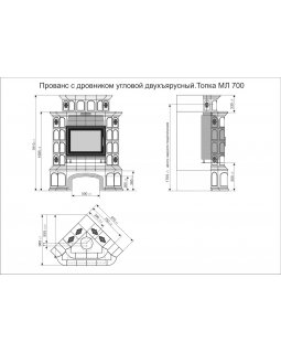 Печь для дачи на дровах длительного горения Прованс с дровником угловой двухъярусный Шоколад.-foto3
