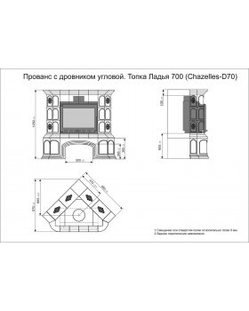 Прованс с дровником угловой Усадьба. Камин для отопления дома-foto5