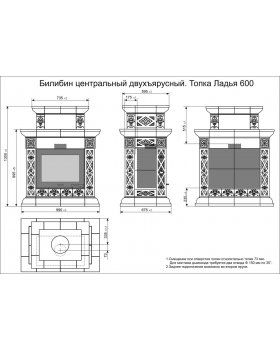 Печь камин керамическая для дачи Билибин центральный двухъярусный Весна-foto3