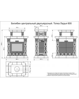 Печь керамическая дровяная Билибин центральный двухъярусный Осень-foto3